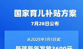 3ǰÿÿ3600Ԫ