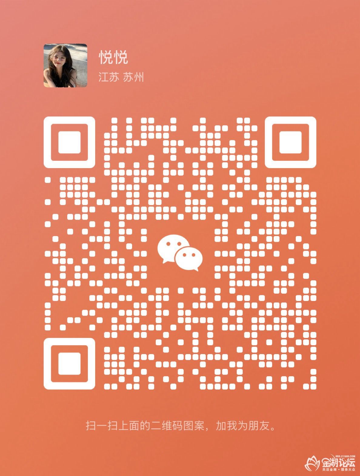 1734760882578661624.jpg