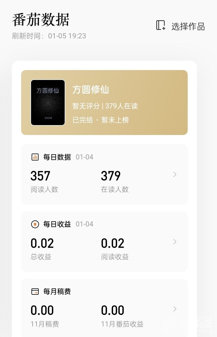 Screenshot_2025-01-05-19-24-28-28_03b19d4f90c859c494bdf60e7685a7d8.jpg