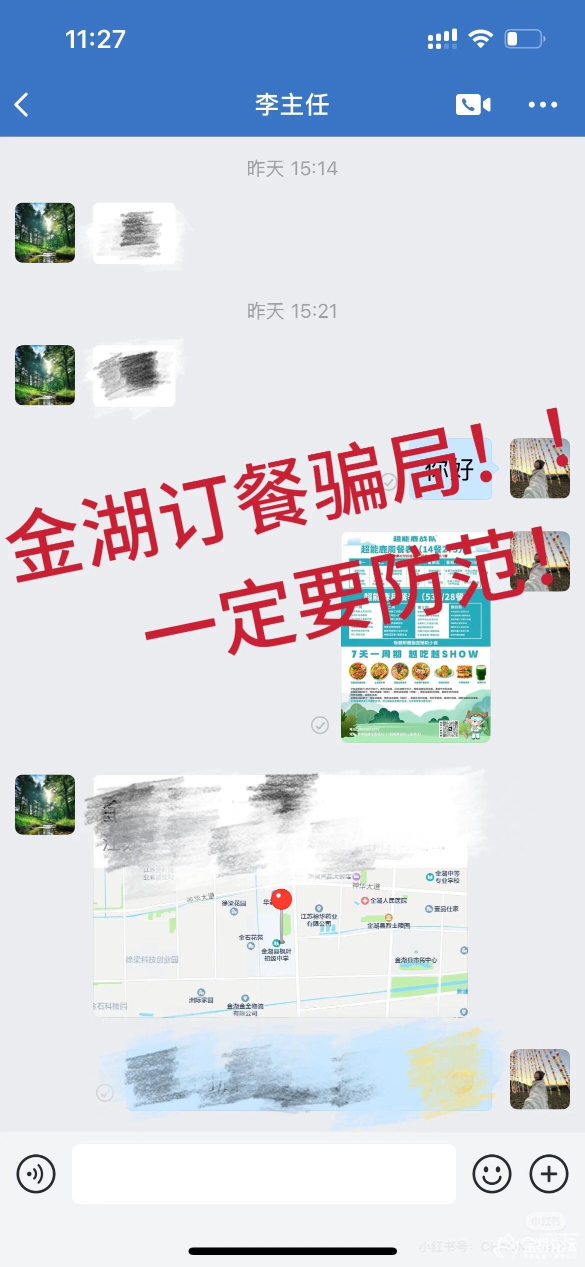 1750909470378572525.jpg
