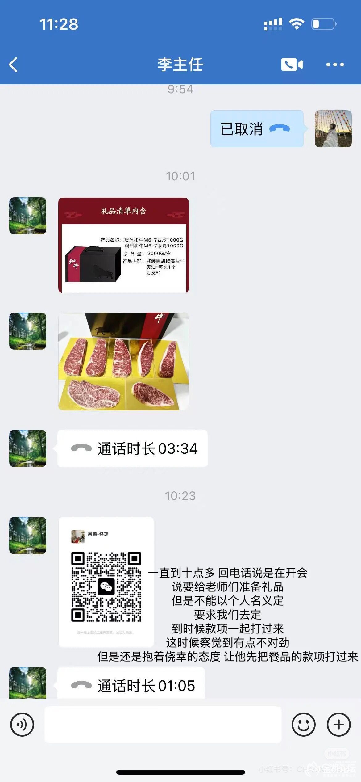 1750909471066288235.jpg