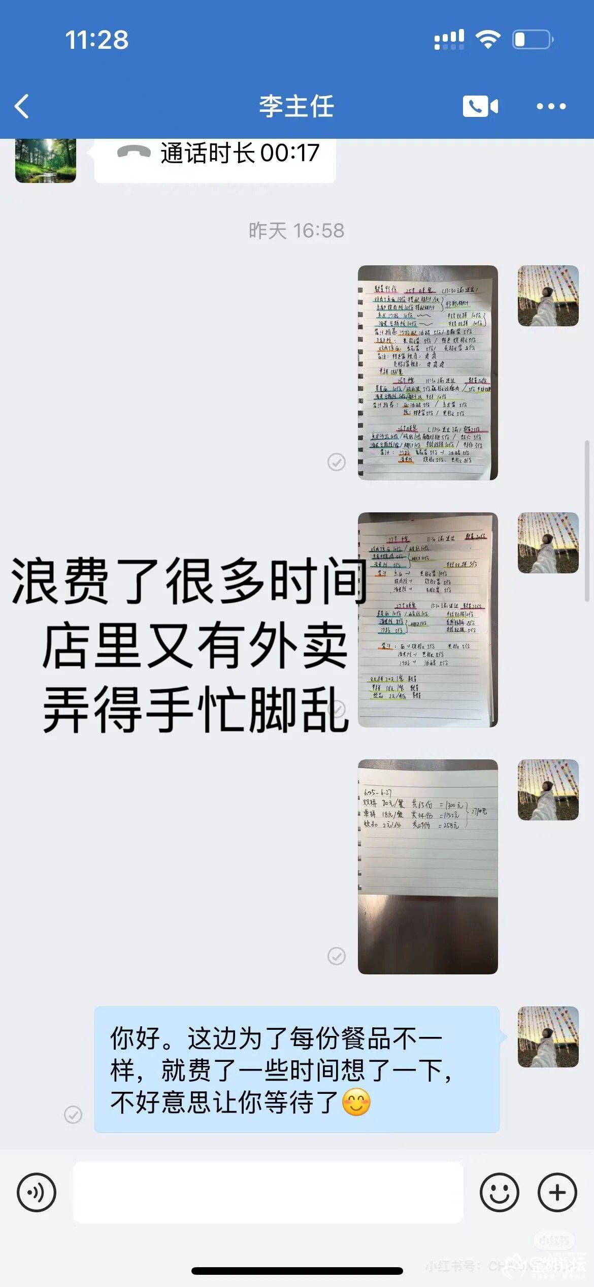 1750909470654592580.jpg