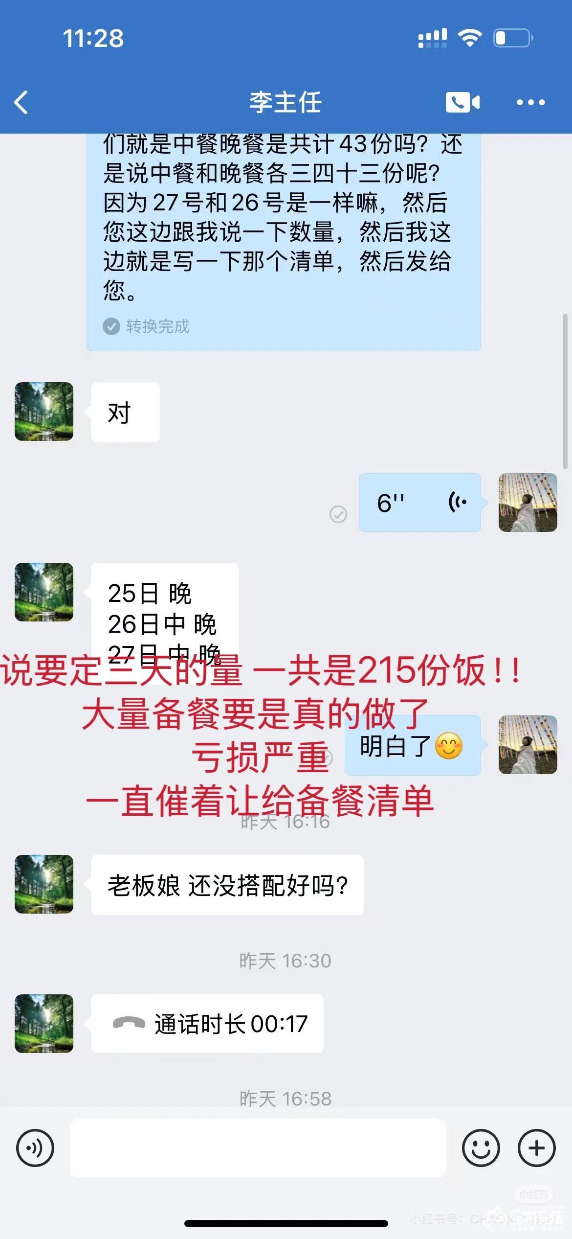 1750909470559154847.jpg