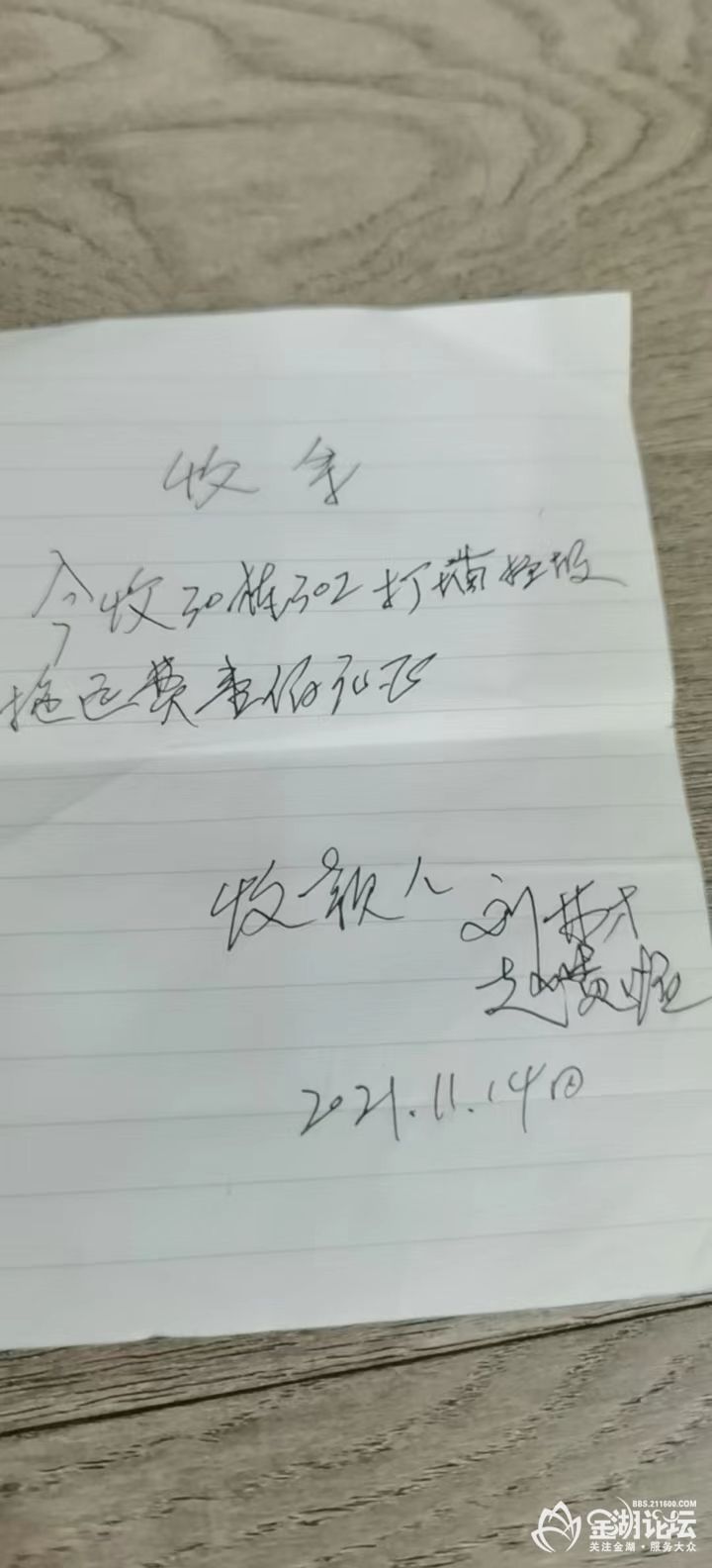 1751871754022660803.jpg