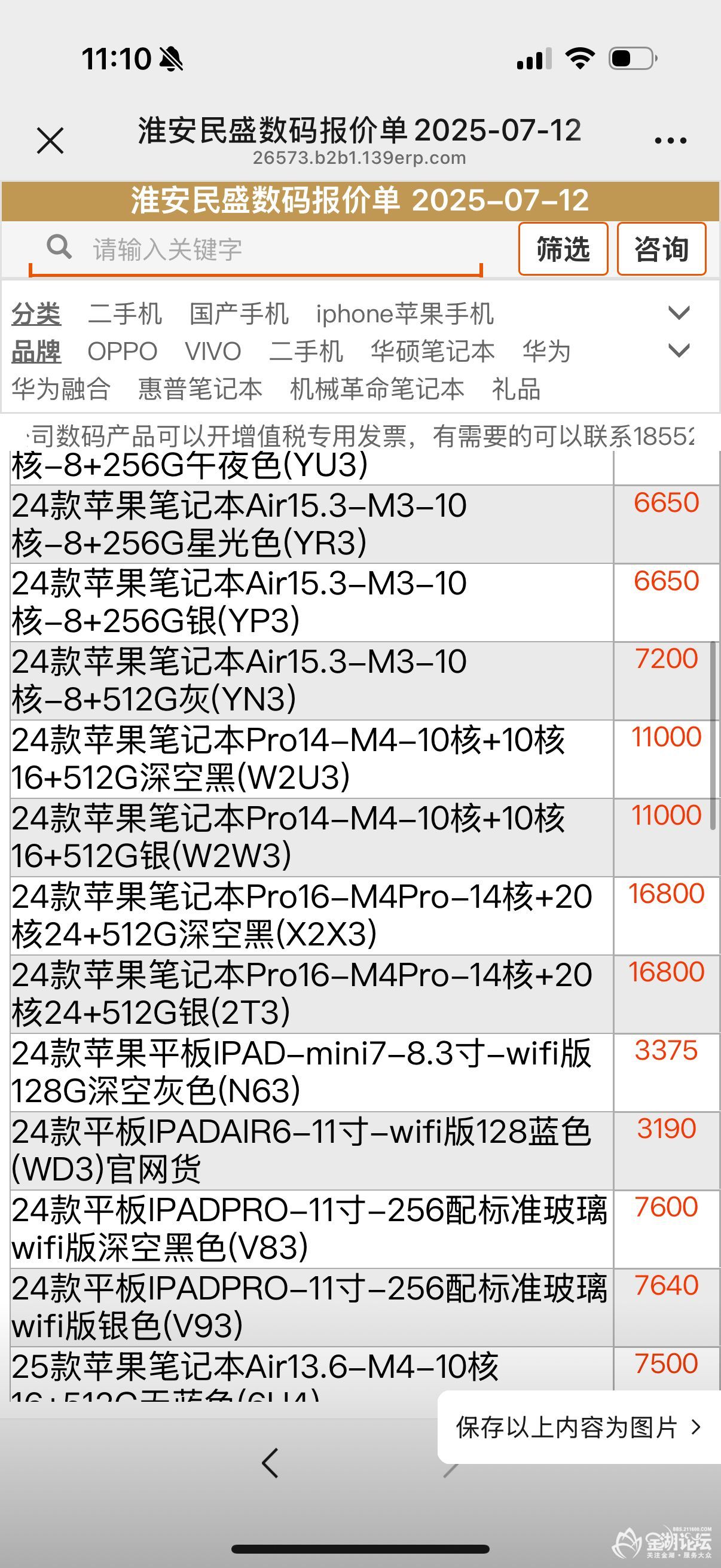 1752289869324549926.jpg