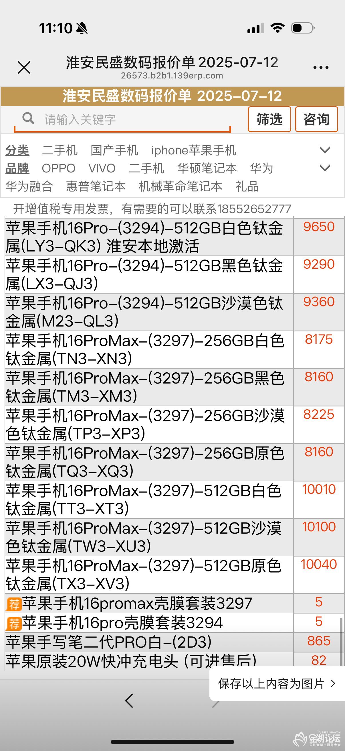1752289986895013978.jpg