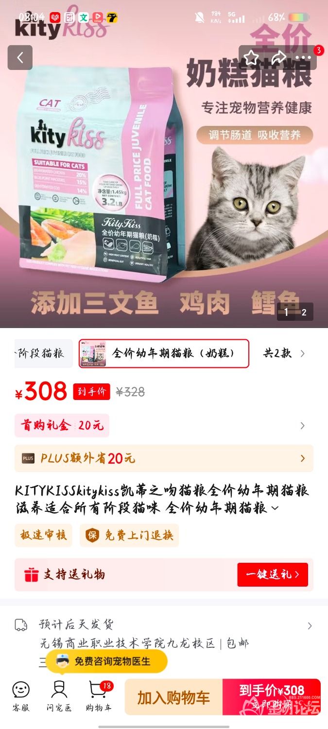 Screenshot_20250712_080411.jpg