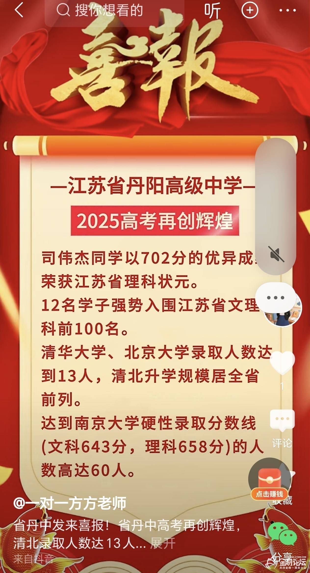 1753234917067524_551.jpg