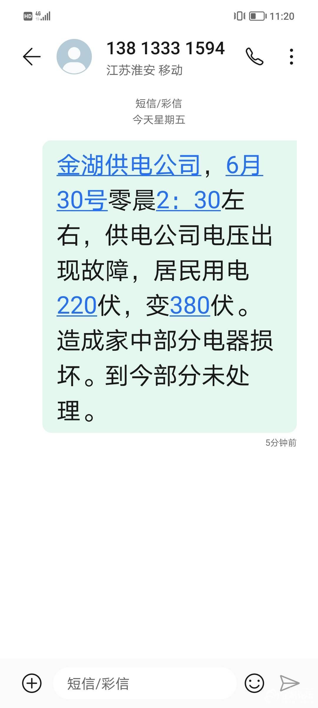 1753486372170731_490.jpg