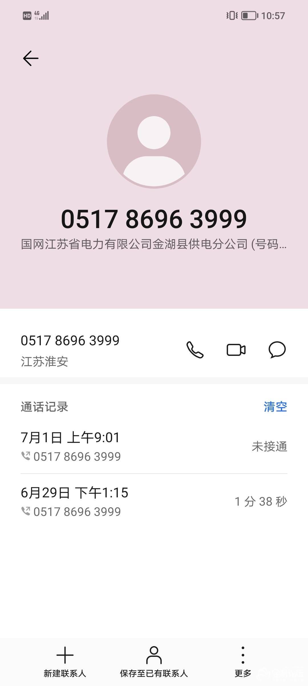 1753486372178952_311.jpg